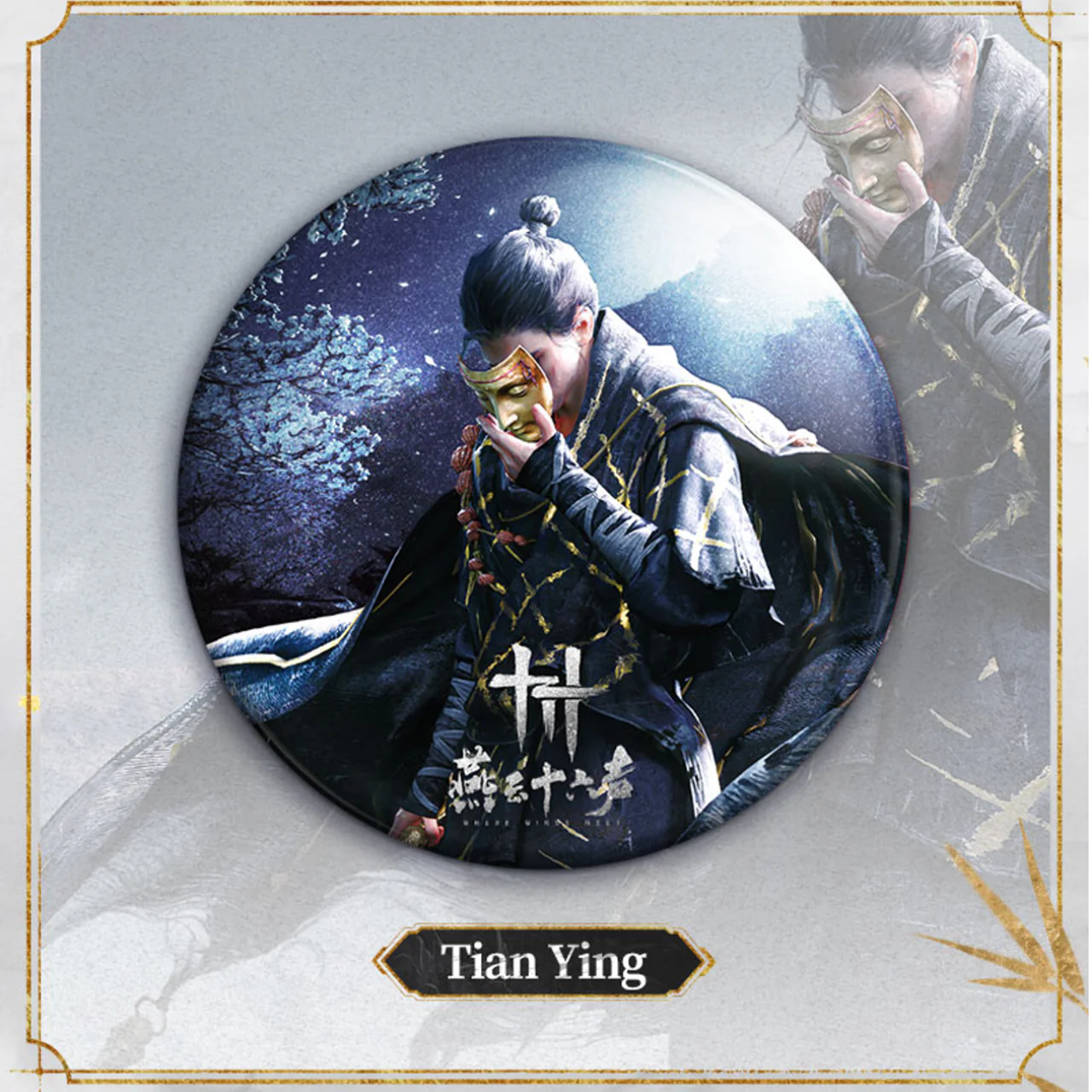 Product image 10